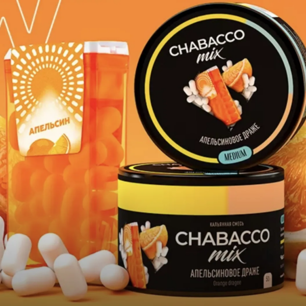 Бестабачная смесь Chabacco Mix Medium Апельсиновое драже 50гр