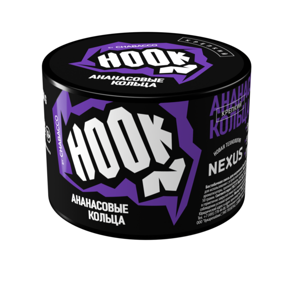 Бестабачная смесь Hook Nexus Ананасовые кольца 50гр