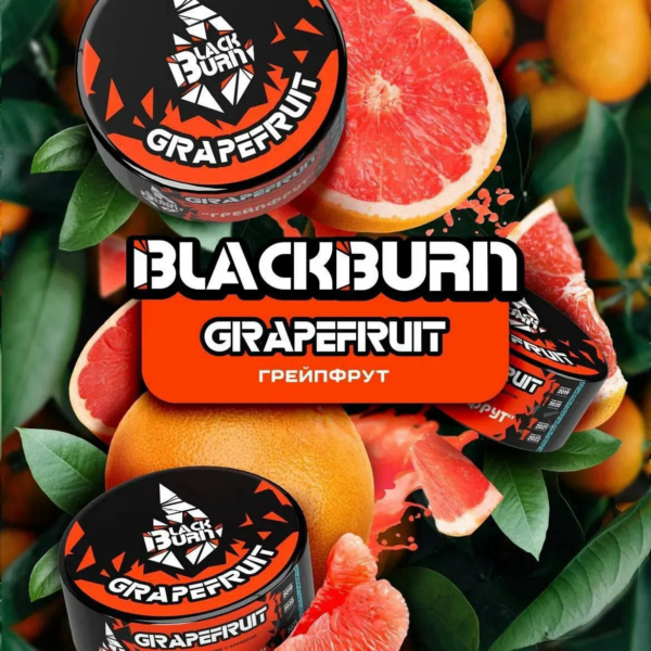 Табак BlackBurn Grapefruit "Грейпфрут" 25гр