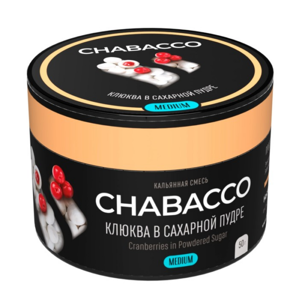 Табак Chabacco Medium 50gr Клюква в сахарной пудре