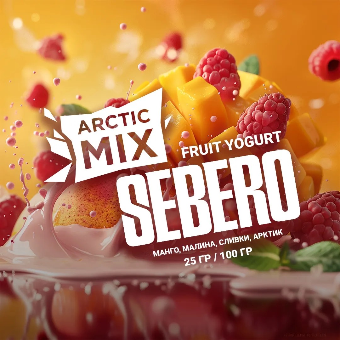 d182d0b0d0b1d0b0d0ba-d0b4d0bbd18f-d0bad0b0d0bbd18cd18fd0bdd0b0-sebero-arctic-mix-d181-d0b0d180d0bed0bcd0b0d182d0bed0bc-fruit-yogurt-d0bcd0b0d0bd.jpg