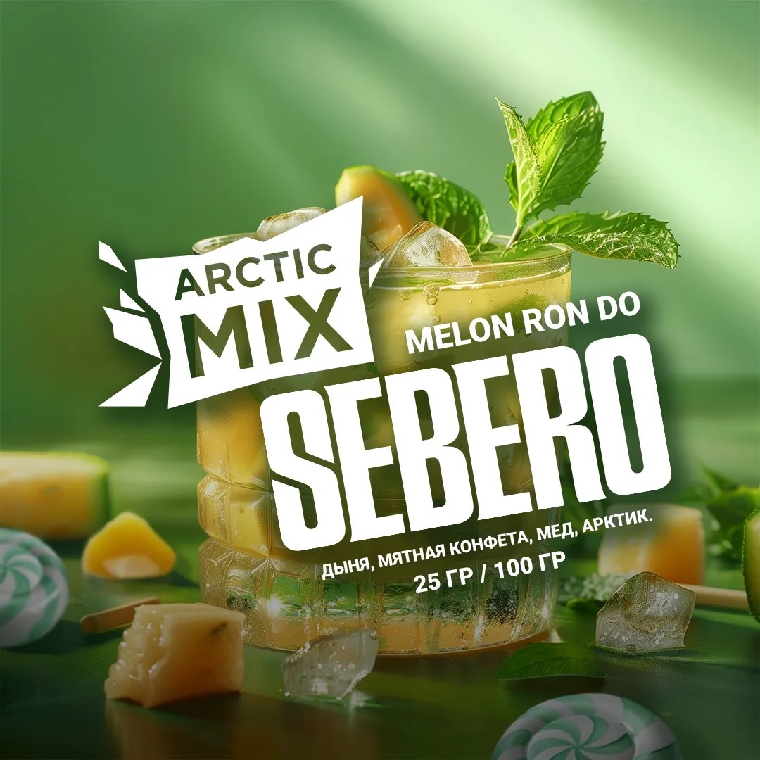 d182d0b0d0b1d0b0d0ba-d0b4d0bbd18f-d0bad0b0d0bbd18cd18fd0bdd0b0-sebero-arctic-mix-d181-d0b0d180d0bed0bcd0b0d182d0bed0bc-melon-rondo-200d0b3d180.jpg