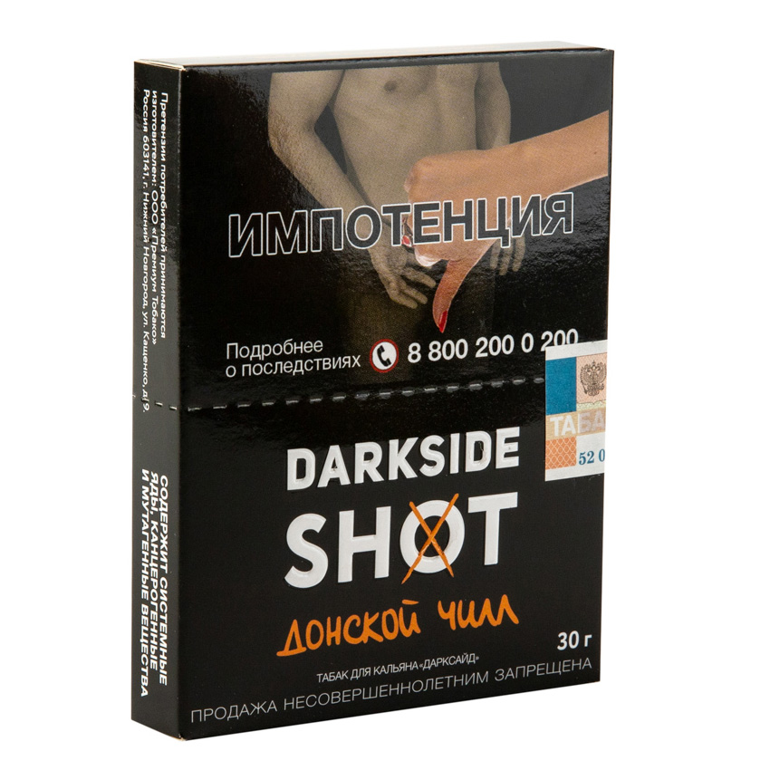 d182d0b0d0b1d0b0d0ba-darkside-shot-d0b4d0bed0bdd181d0bad0bed0b9-d187d0b8d0bbd0bb-d0bdd183d0b3d0b0-d0b4d18bd0bdd18f-d0bbd0b8d0bcd0bed0bd.png