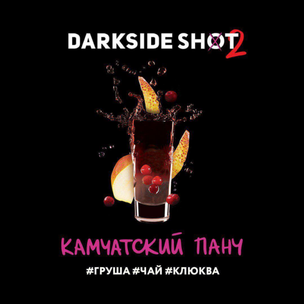 Табак Darkside Shot Камчатский Панч "Груша, чай, клюква" 30гр