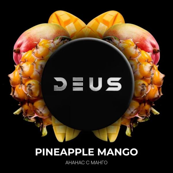 Табак Deus"Pineapple Mango" Манго-ананас 200гр