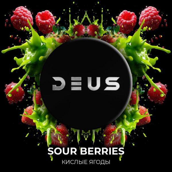 Табак Deus"Sour berries" Кислые ягоды 30 гр