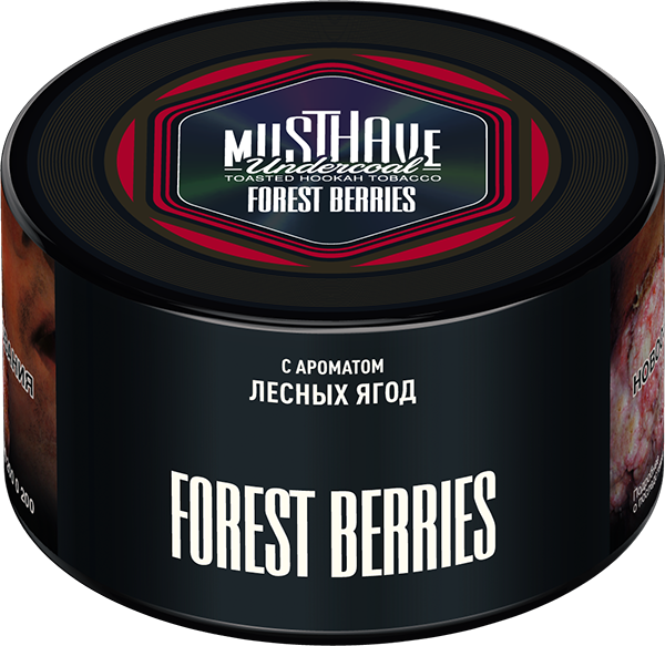 Табак Musthave Forest Berries "Лесные ягоды" 250гр