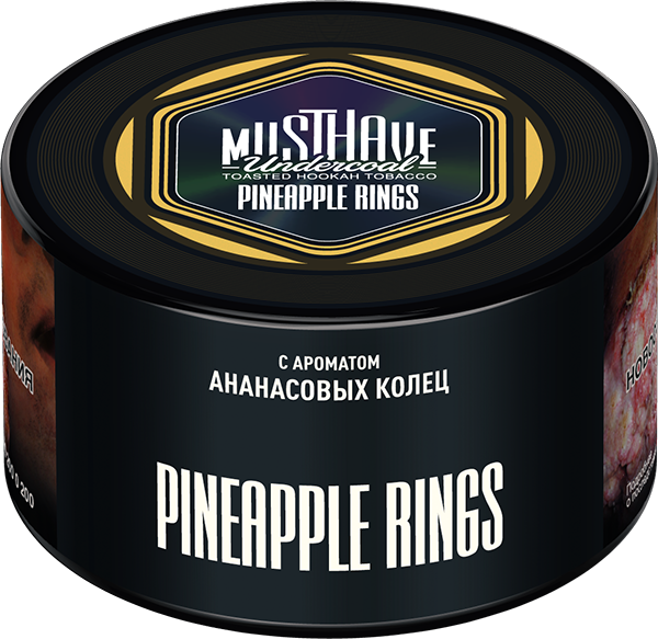 Табак MustHave Pineapple Rings "Ананасовые кольца" 250гр