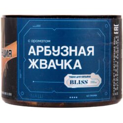 Табак NAШ BLISS Арбузная Жвачка 40гр