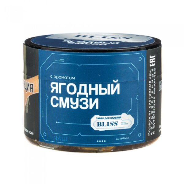 Табак NAШ BLISS Ягодный Смузи 40гр