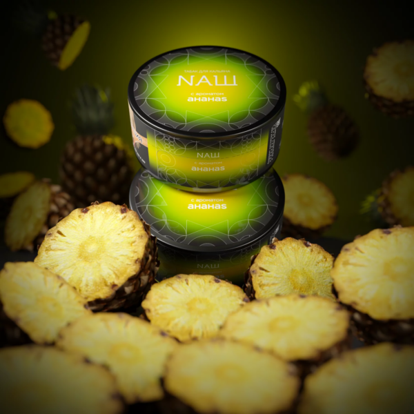 Табак NAШ Ананас 20гр