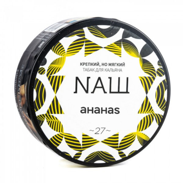 Табак NAШ Ананас 40гр