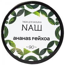 Табак NAШ Ананас Фейхоа 40гр