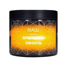 Табак NAШ Апельсин Ваниль 200гр