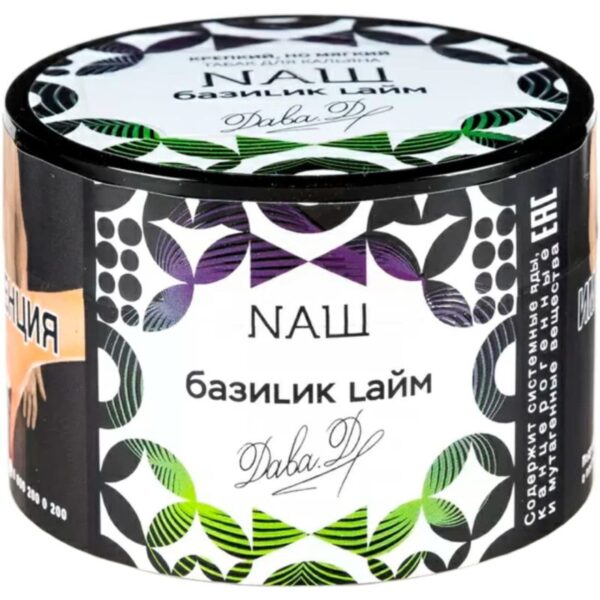 Табак NAШ Базилик Лайм 40гр