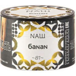 Табак NAШ БАНАН 40гр