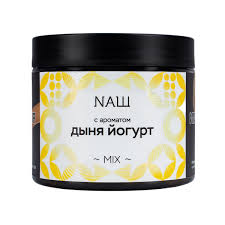 Табак NAШ Дыня Йогурт 200гр