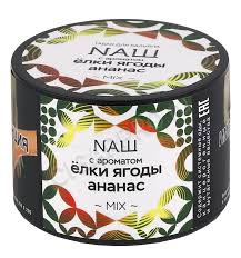 Табак NAШ Елки Ягоды Ананас 40гр