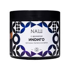 Табак NAШ Индиго 200гр