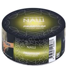 Табак NAШ Леденцы 20гр