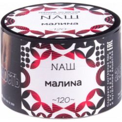 Табак NAШ Малина 40гр