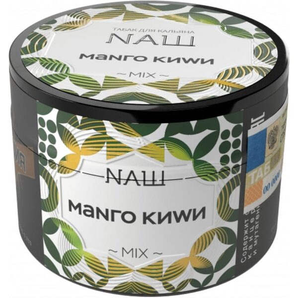 Табак NAШ Манго Киви 40гр