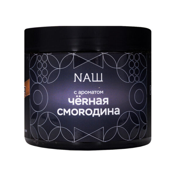Табак NAШ Смородина Чабрец 200гр