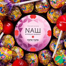 Табак NAШ Чупа Чупс 40гр