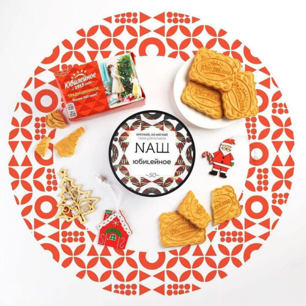 Табак NAШ Юбилейное 20гр