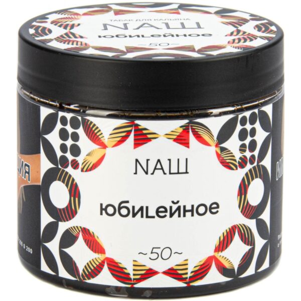 Табак NAШ Юпи 200гр