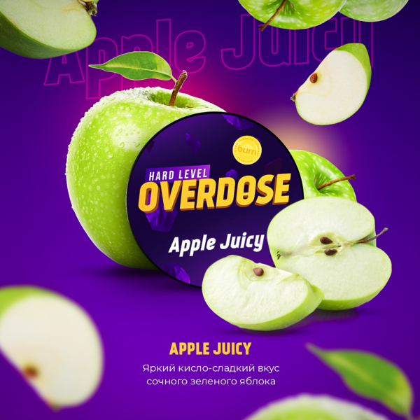 Табак Overdose 25gr Apple Juice "Сочное яблоко"
