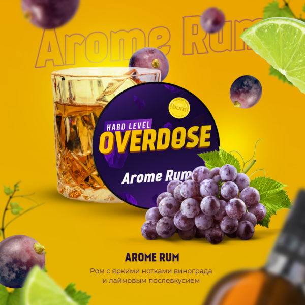 Табак Overdose 25gr Arome Rum "Виноградный ром"