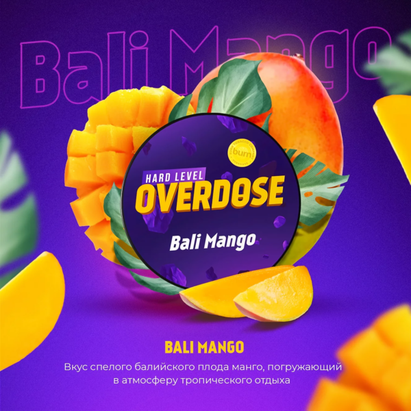 Табак Overdose 25gr Bali Mango "Балийское манго"