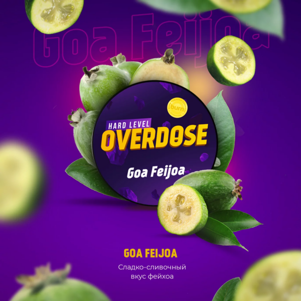Табак Overdose 25gr Goa Feihoa