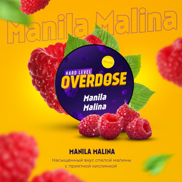 Табак Overdose 25gr Manila Malina "Филиппинская малина"