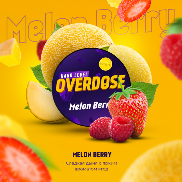 Табак Overdose 25gr Melon Berry "Ягодная дыня"