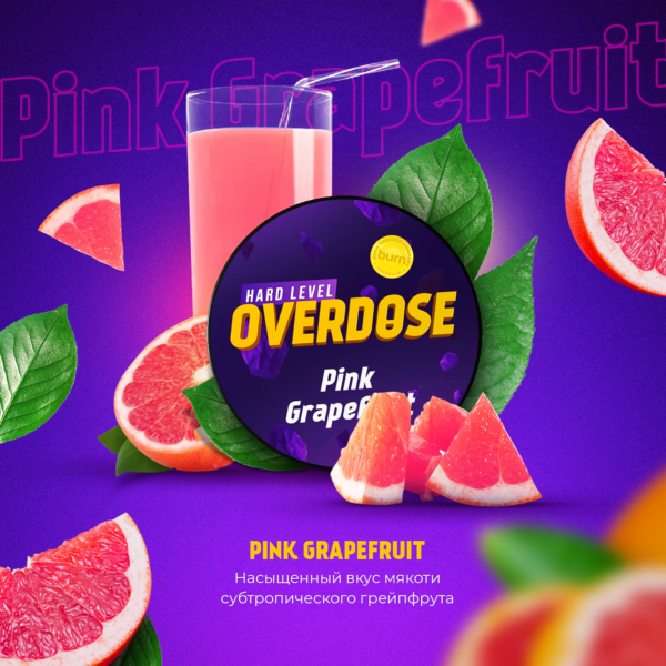 Табак Overdose 25gr Pink Grapefruit "Розовый грейпфрут"