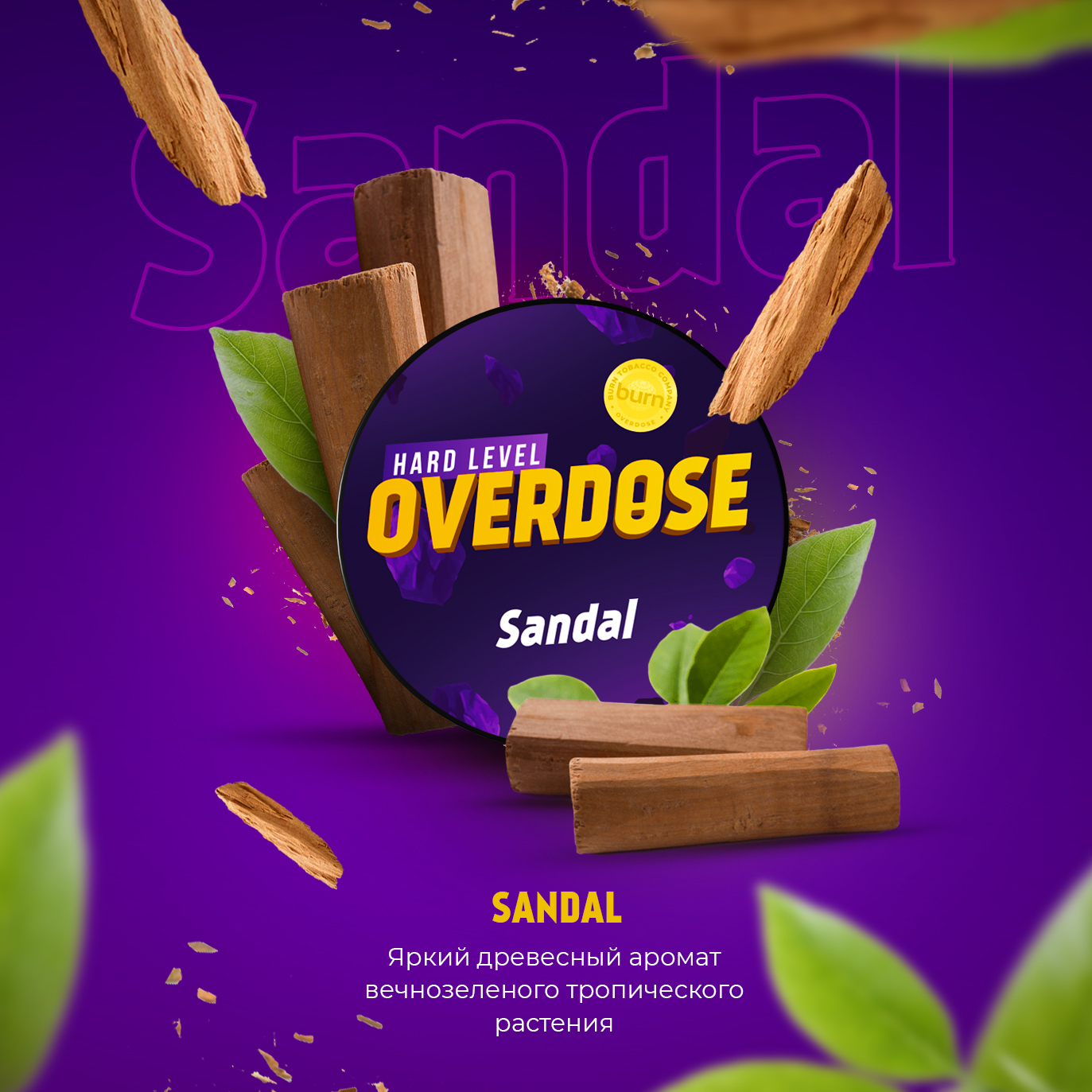d182d0b0d0b1d0b0d0ba-overdose-25gr-sandal.png