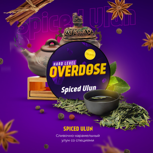 Табак Overdose 25gr Spiced ulun