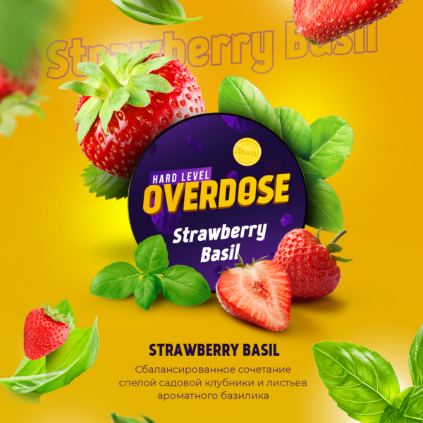 Табак Overdose 25gr Strawberry Basil "Клубника базилик"