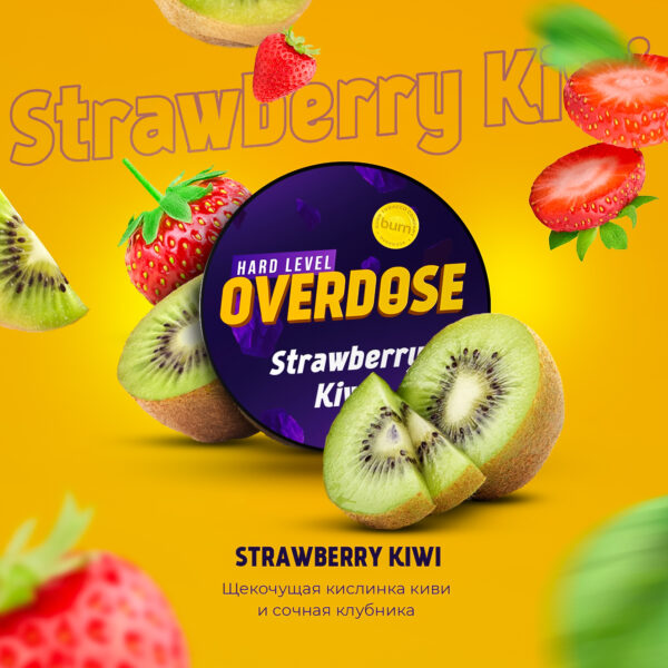 Табак Overdose 25gr Strawberry Kiwi "Клубника киви"