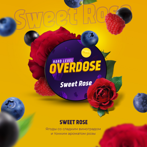 Табак Overdose 25gr Sweet Rose "Ягоды с розой"