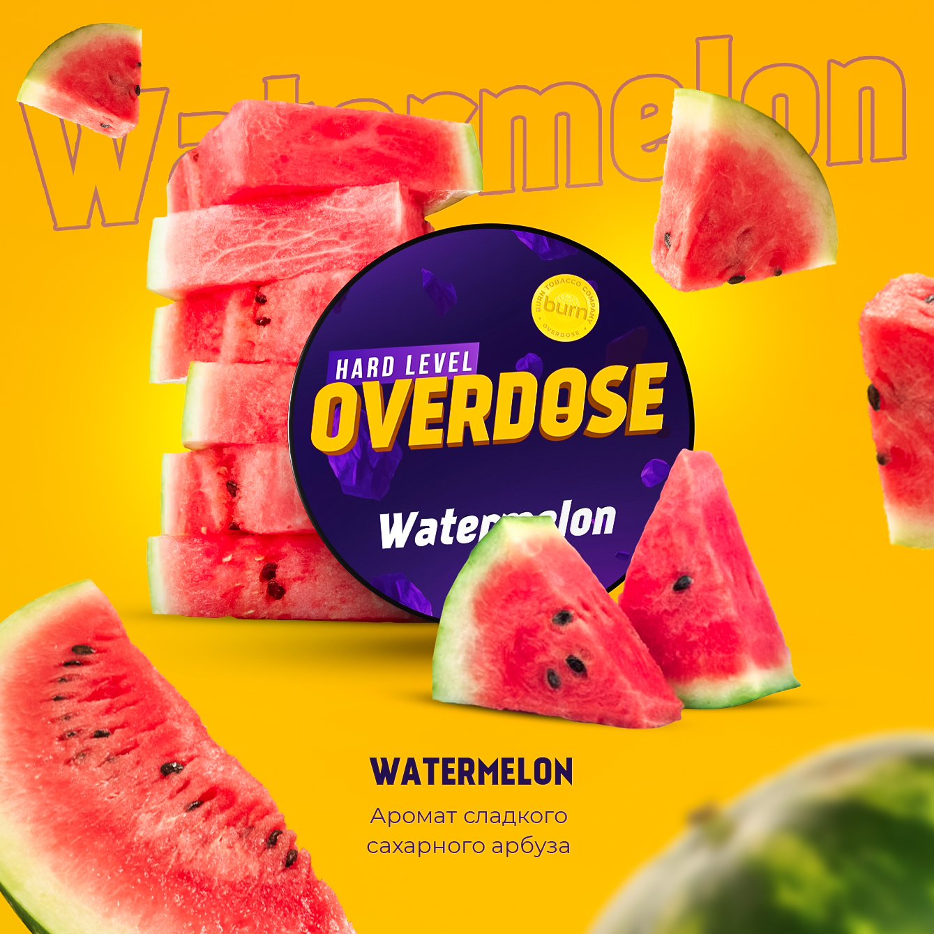 d182d0b0d0b1d0b0d0ba-overdose-25gr-watermelon-d181d0b0d185d0b0d180d0bdd18bd0b9-d0b0d180d0b1d183d0b7.jpg