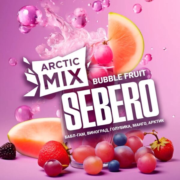 Табак Sebero ARCTIC MIX Bubble fruit 200g