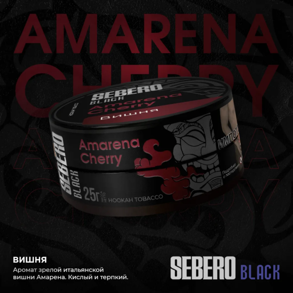 Табак Sebero Black Amarena Cherry Вишня 25г