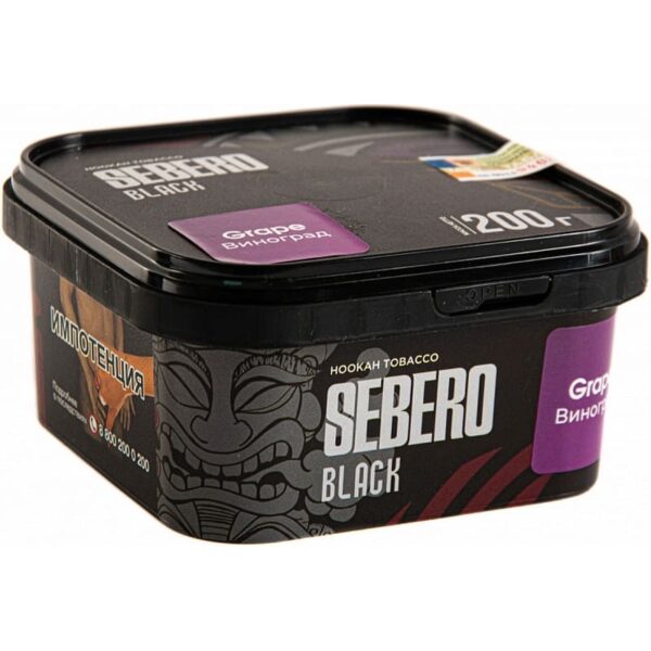 Табак Sebero Black Виноград (Grape) 200 гр