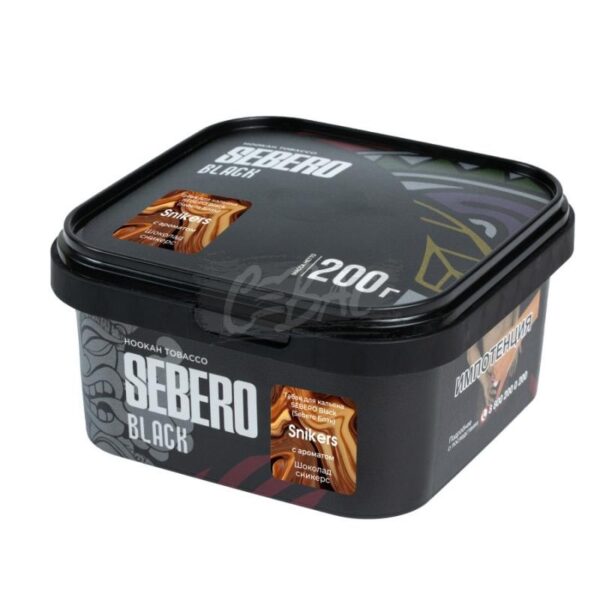 Табак Sebero Black Шоколад Сникерс (Snikers) 200гр