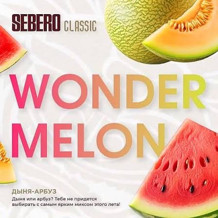 Табак Sebero Classic Арбуз-Дыня (Wonder Melon) 200g