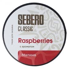 Табак Sebero Classic Малина 25гр