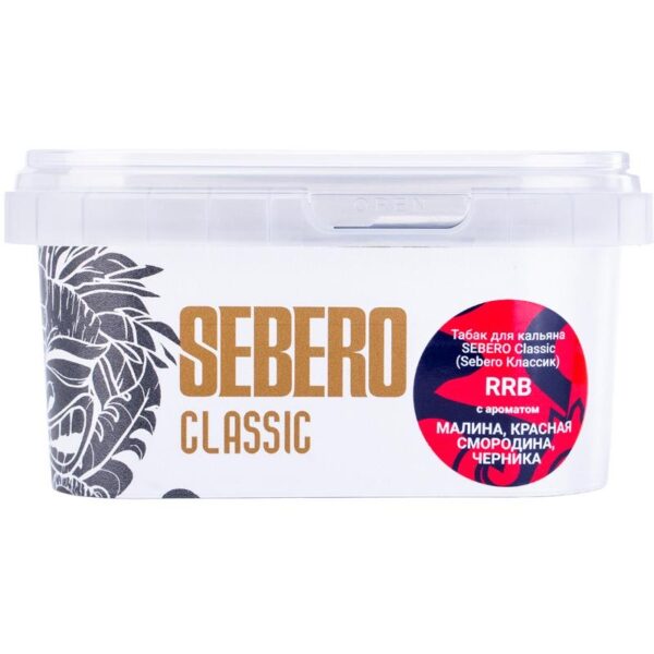 Табак Sebero Classic МАЛИНА ,КРАСНАЯ СМОРОДИНА , ЧЕРНИКА (RRB) 200g